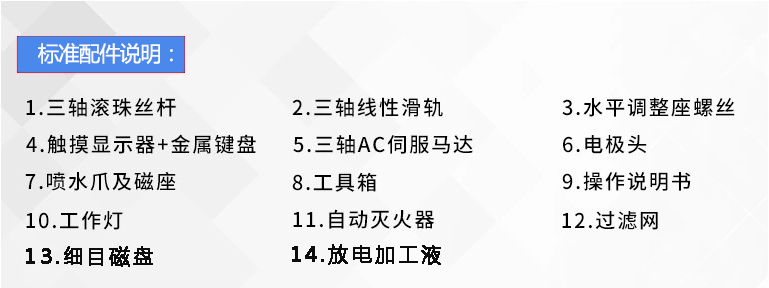 1648019647464627.png 標(biāo)配、.png